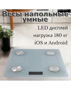 Весы напольные 3683645265 белый Prostore