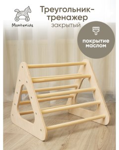 Треугольник Пиклер Мини детский спортивный комплекс с покрытием маслом Montekids