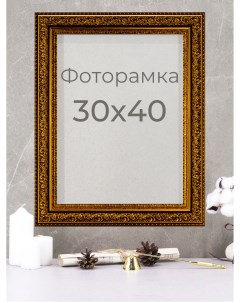 Рамка для фото на стену А3 30х40 см коричневый Мастер рио