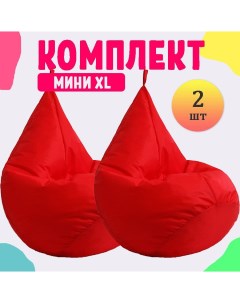 Кресло мешок груша XL Мини красный 2 шт Pufon