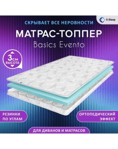 Матрас топпер Basics Evento 70х200 X-sleep