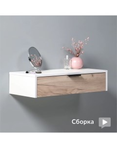 Консольный стол Верона 12 111 Белый PE шагрень Дуб серый Craft Mobi