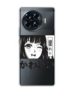 Чехол на Tecno Spark 20 Pro Plus Cute anime girl Homey