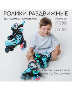 Роликовые коньки Blow черный синий серый 25 28 Amarobaby