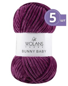 Пряжа Bunny baby Воланс Банни Беби 5 мотков цвет 22 темно розовый Wolans