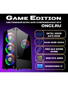 Системный блок Intel Xeon E5 24x3 1GHz 16Gb DDR4 SSD 512Gb 8Gb Gef RTX 4060 Onci.ru