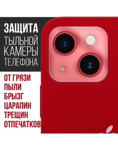 Стекло защитное гибридное для блока камер Vivo V29 2 шт Krutoff