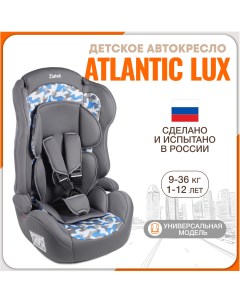 Автокресло удерживающее бустер ZL513 LUX джаззи гр 123 9 36 кг Zlatek