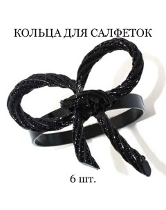 Кольцо для салфеток Classic Бантик black Tasyas