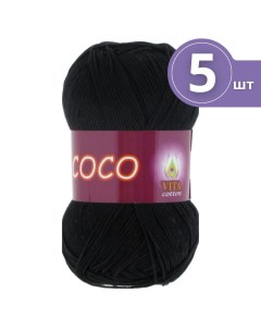 Пряжа хлопковая Cotton Coco Вита Коко 5 мотков 3852 черный 240 м 50 г Vita