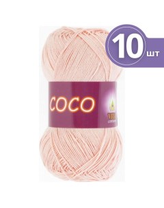 Пряжа хлопковая Cotton Coco Вита Коко 10 мотков 4317 розовая пудра 240 м 50 г Vita