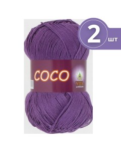 Пряжа хлопковая Cotton Coco Вита Коко 2 мотка 4338 пыльная сирень 240 м 50 г Vita