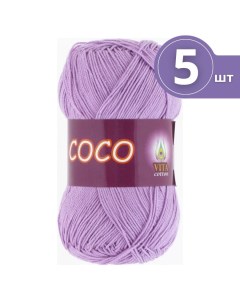 Пряжа хлопковая Cotton Coco Вита Коко 5 мотков 3869 сиреневый 240 м 50 г Vita