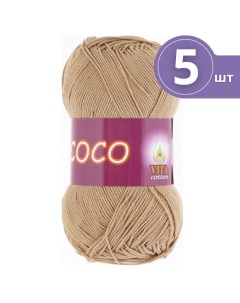 Пряжа хлопковая Cotton Coco Вита Коко 5 мотков 4312 коричневый 240 м 50 г Vita