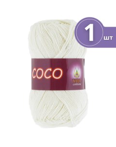 Пряжа хлопковая Cotton Coco Вита Коко 1 моток 3853 молочный 240 м 50 г Vita