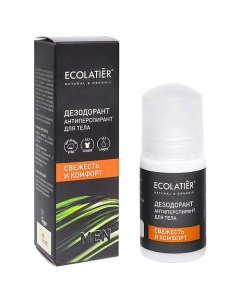Дезодорант антиперспирант для тела Свежесть и комфорт 50 0 Ecolatier