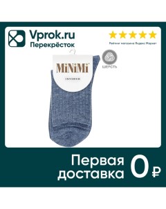 Носки женские MiNiMi Inverno Меланж Grigio Серые Размер 39 41 Hangzhou jinding import & export co