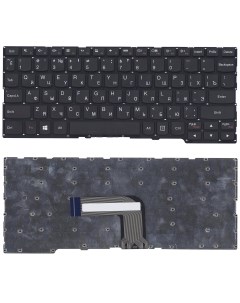 Клавиатура для ноутбука Lenovo Yoga 2 11 черная Nobrand