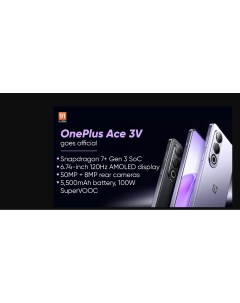 Смартфон 16 512GB фиолеьовый 631003000554 Oneplus