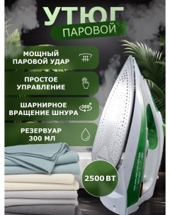 Утюг AD 6007 белый Nobrand