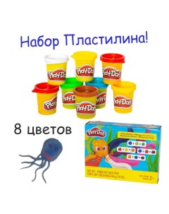 Полимерный пластилин 8 цветов Play-doh