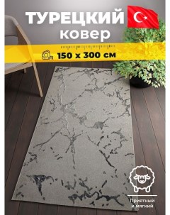 Ковер ECO SEASON 8060B L GREY D GREY 1 5 3 м прямоугольник Mutas carpet