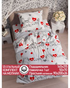 Постельное белье Lovecats 1 5 сп Cказка