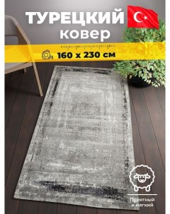 Ковер ECO SEASON C205A L GREY L GREY 1 6 2 3 м прямоугольник Mutas carpet