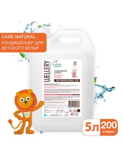 Кондиционер для детских вещей Care Natural с ароматом ванильной ириски 5000 мл Wellery