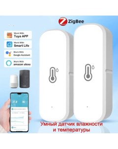 Датчик температуры и влажности TY TM ZIG N 05 для умного дома ZigBee Mi-cn