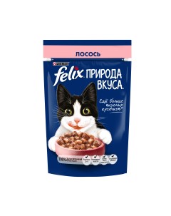 Влажный корм для кошек Природа Вкуса лосось 75г Felix