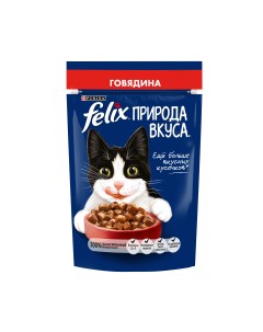 Влажный корм для кошек Природа Вкуса говядина 75г Felix