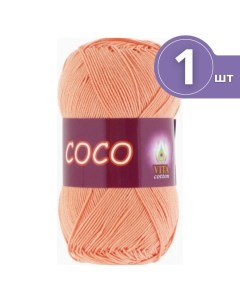 Пряжа хлопковая Cotton Coco Вита Коко 1 моток 3883 персик 240 м 50 г Vita