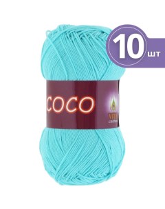 Пряжа хлопковая Cotton Coco Вита Коко 10 мотков 3867 светло зеленая бирюза Vita