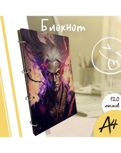 Блокнот Игра Dota 2 3829 деревянная обложка A4 144 л Бруталити