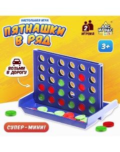 Настольная игра Лас играс kids