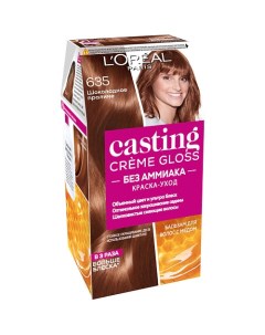 Стойкая краска уход для волос без аммиака Casting Creme Gloss L'oreal paris