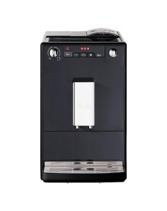 Кофемашина автоматическая Melitta E950 544 E950 544