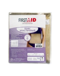 Пояс эластичный Унга Рус First Aid Ферстэйд С 325 р 8 Тонус ао