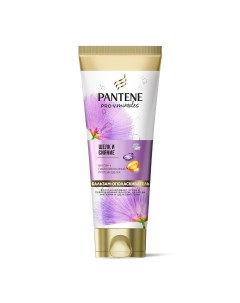 Бальзам ополаскиватель Miracles Шелк и Сияние 200 мл Pantene pro-v