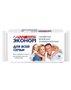 Салфетки влажные Для всей семьи 70 шт 30024 Эконом smart