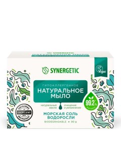 Мыло Морская соль и водоросли 90 г натуральное Synergetic