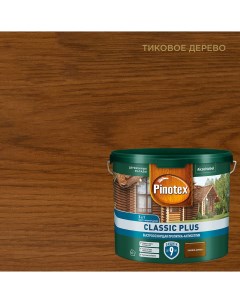 Антисептик Classic Plus 3 в 1 декоративный для дерева тиковое дерево 2 5 л Pinotex