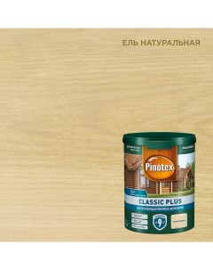 Антисептик Classic Plus 3 в 1 декоративный для дерева ель натуральная 0 9 л Pinotex