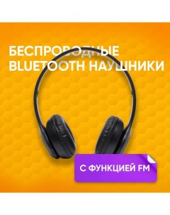 Беспроводные Bluetooth наушники с функцией FM P47 черные спортивные для бега Dream