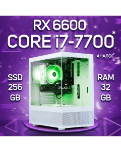 Системный блок i7 7700 RX 6600 8 Гб RAM 32GB SSD 256GB WXEON_31 Engageshop