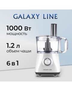 Кухонный комбайн GL2312 белый Galaxy line