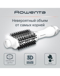 Фен щетка CF6130F0 800 Вт белый Rowenta