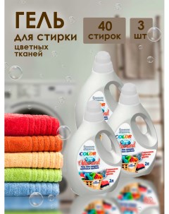 Гель для стирки цветного белья Adamand Color 2 л х 3 шт Яр line