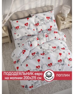 Пододеяльник Lovecats евро 200х215 см Cказка